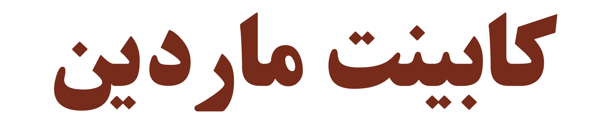 12345678910